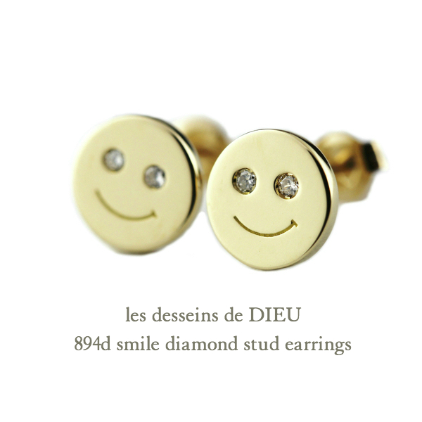 レデッサンドゥデュー 894d スマイル ニコちゃん ダイヤモンド 華奢ピアス 18金,les desseins de DIEU Smile Diamond Stud Earrings K18