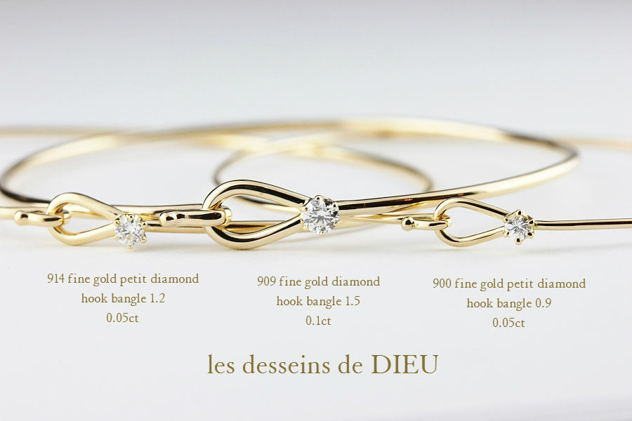 les desseins de DIEU 900 Fine Gold Petit Diamond Hook Bangle 0.9 K18YG(レ  デッサン ドゥ デュー ファイン ゴールド 6本爪 一粒ダイヤモンド フック 金線 バングル 0.9ミリ幅 0.05ct)