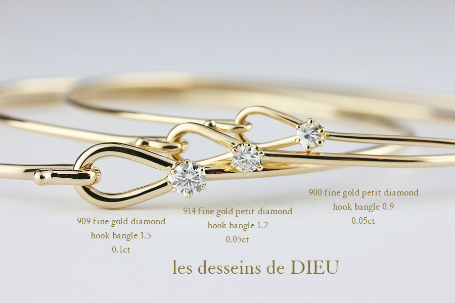 les desseins de DIEU 911 Fine Gold Petit Diamond Hook Bangle 1.5 K18YG(レ  デッサン ドゥ デュー ファイン ゴールド 一粒ダイヤモンド フック 金線 バングル 1.5ミリ 0.05ct)