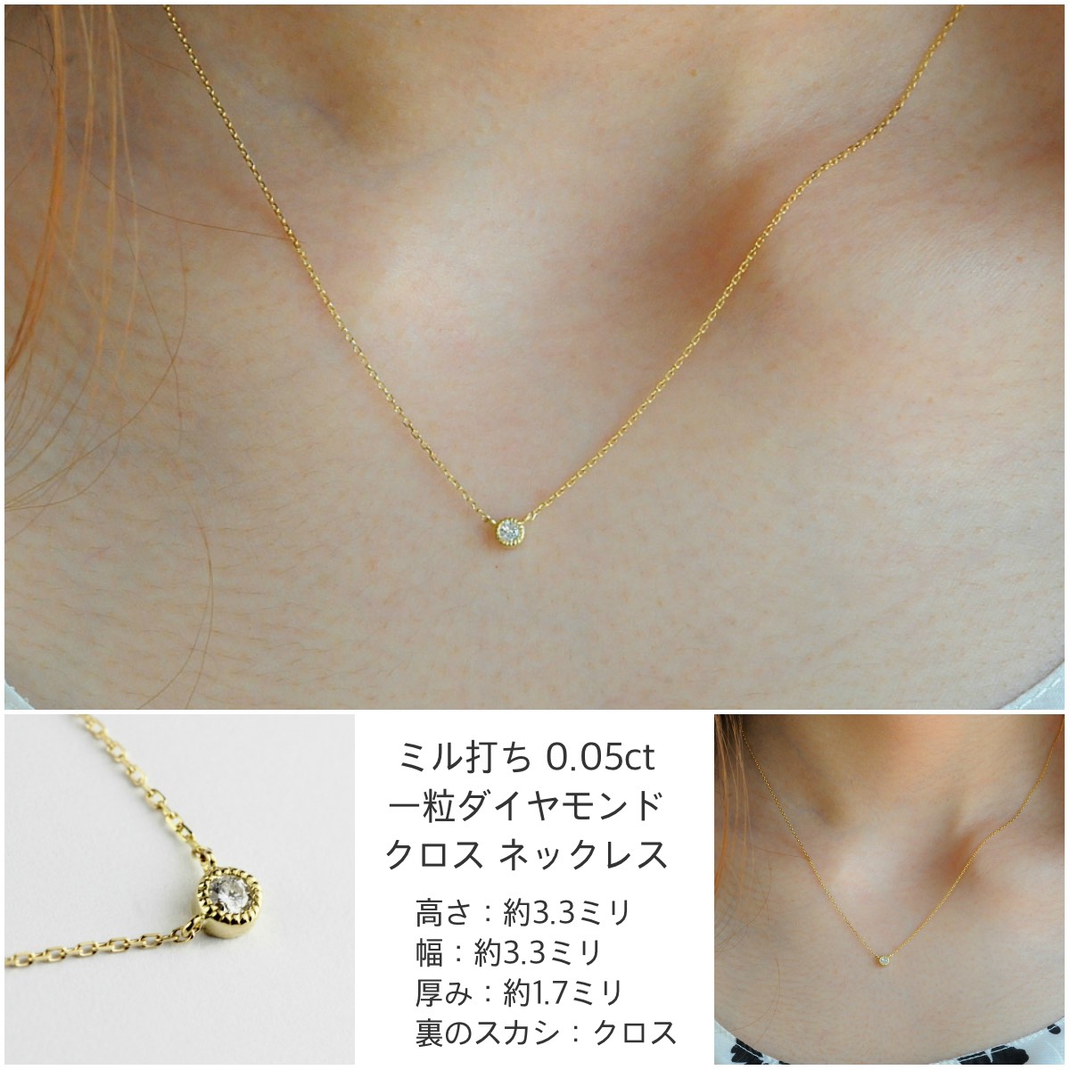 pinacoteca Solitaire Diamond Necklace K18YG/ピナコテーカ 0.05ct 6