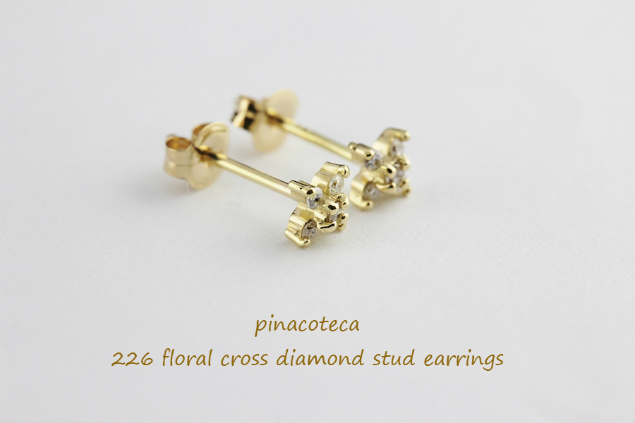 pinacoteca 226 フローラル クロス ダイヤモンド スタッド 華奢ピアス K18,ピナコテーカ Floral Cross Diamond Stud Earrings 18金
