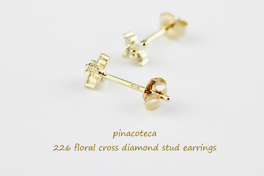 pinacoteca 226 フローラル クロス ダイヤモンド スタッド 華奢ピアス K18,ピナコテーカ Floral Cross Diamond Stud Earrings 18金