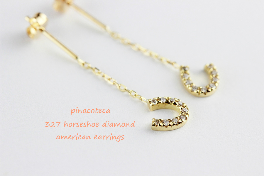 pinaccoteca 327 Horseshoe Diamond American Earrings,華奢 ホースシュー ダイヤ アメリカン  ピアス,ピナコテーカ バテイ ピアス