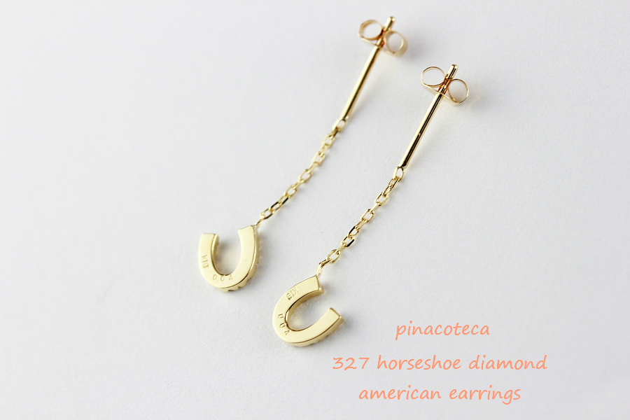 pinaccoteca 327 Horseshoe Diamond American Earrings,華奢 ホースシュー ダイヤ アメリカン  ピアス,ピナコテーカ バテイ ピアス
