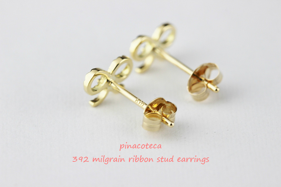 pinacoteca 392 Milgrain Ribbon Diamond Stud Earrings K18,華奢 ミル打ち リボン ダイヤ ピアス 18金,ピナコテーカ