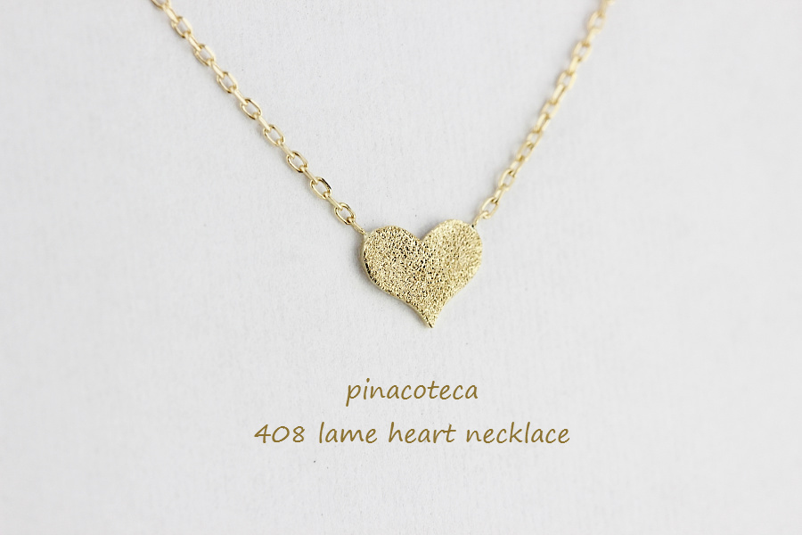 ピナコテーカ 408 ラメ ハート ネックレス 18金 重ね付け プレゼント,pinacoteca Lame Heart Necklace K18