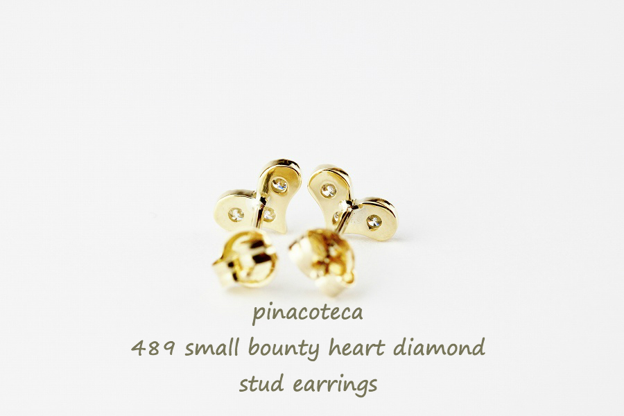 ピナコテーカ 489 スモール バウンティ ハート ダイヤモンド ピアス 18金,pinacoteca Small Bounty Heart Diamond Earrings K18