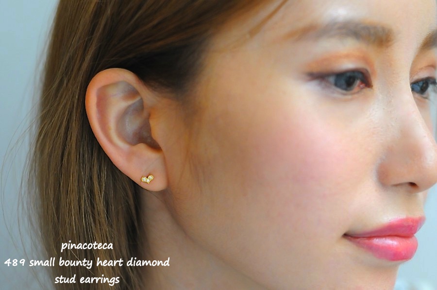 ピナコテーカ 489 スモール バウンティ ハート ダイヤモンド ピアス 18金,pinacoteca Small Bounty Heart Diamond Earrings K18