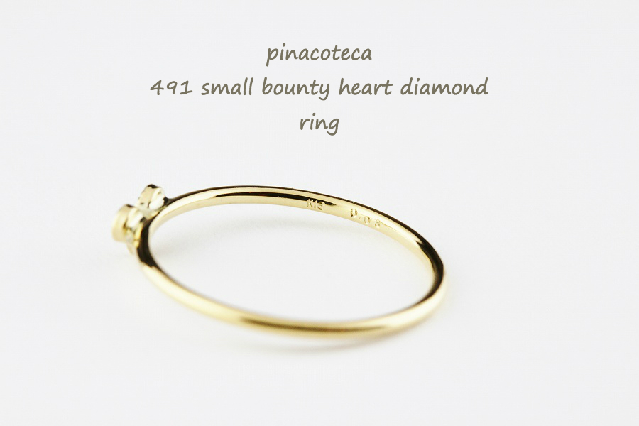 ピナコテーカ 491 スモール バウンティ ハート ダイヤモンド 華奢リング 18金,pinacoteca Small Heart Diamond Ring K18