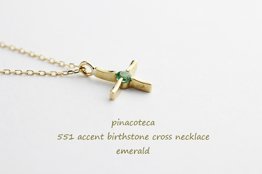 ピナコテーカ 551 アクセント 誕生石 クロス 華奢ネックレス 18金,pinacoteca Accent Birthstone Cross Necklace K18