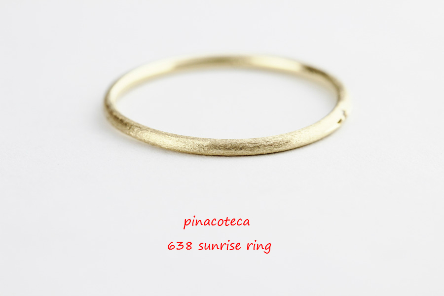 ピナコテーカ 638 サンライズ 一粒ダイヤモンド 華奢リング 重ね付け 18金,pinacoteca Sunrise Ring K18