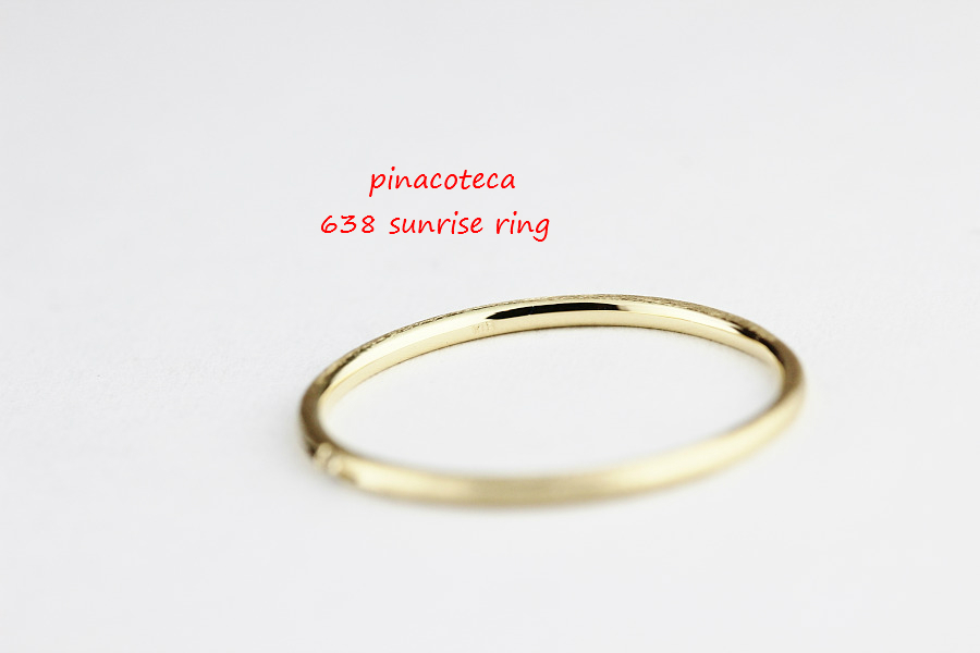 ピナコテーカ 638 サンライズ 一粒ダイヤモンド 華奢リング 重ね付け 18金,pinacoteca Sunrise Ring K18