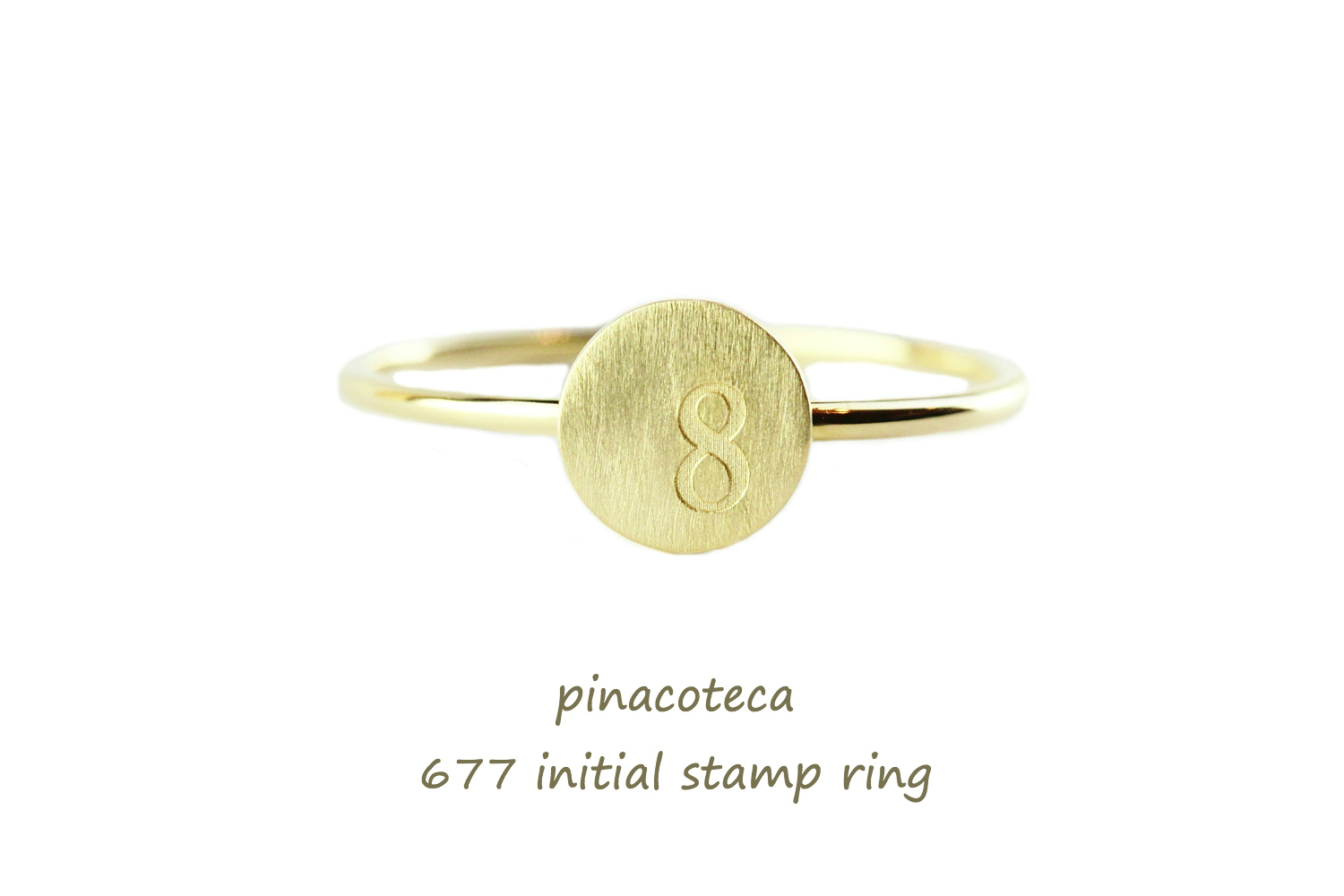 ピナコテーカ 677 スタンプ イニシャル ナンバー 数字 華奢リング ピンキーリング 18金,pinacoteca Stamp Initial Number Ring K18