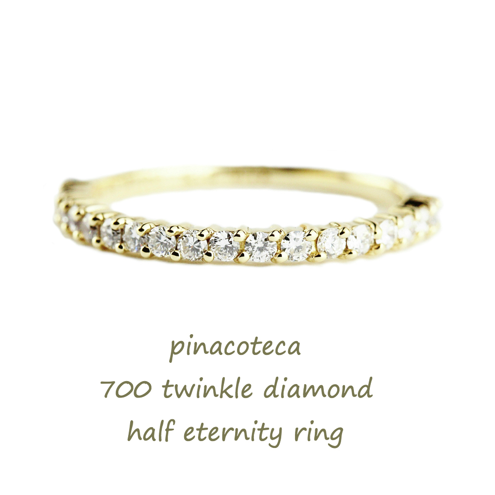 pinacoteca 700 Twinkle Diamond Half Eternity Ring K18YG