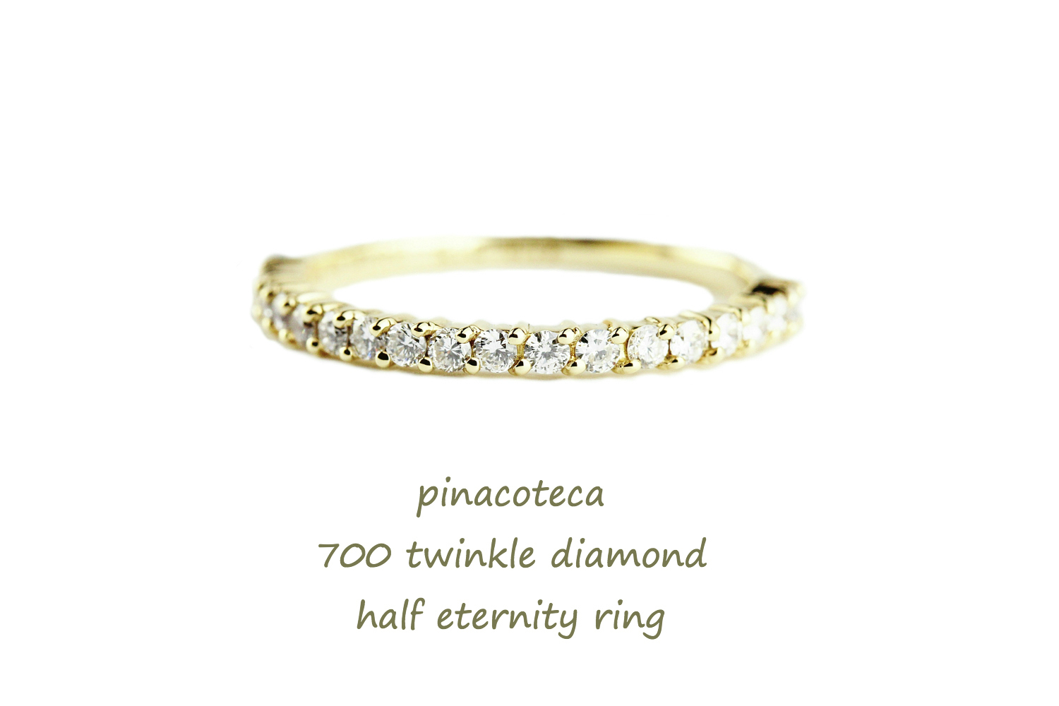 ピナコテーカ 700 トゥウィンクル　ダイヤモンド ハーフエタニティ リング 18金,pinacoteca Twinkle Diamond Half Eternity Ring K18