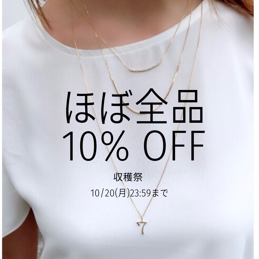 10%OFF